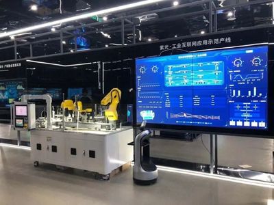 數字賦能，相城啟航 互聯網服務引領發展新篇章